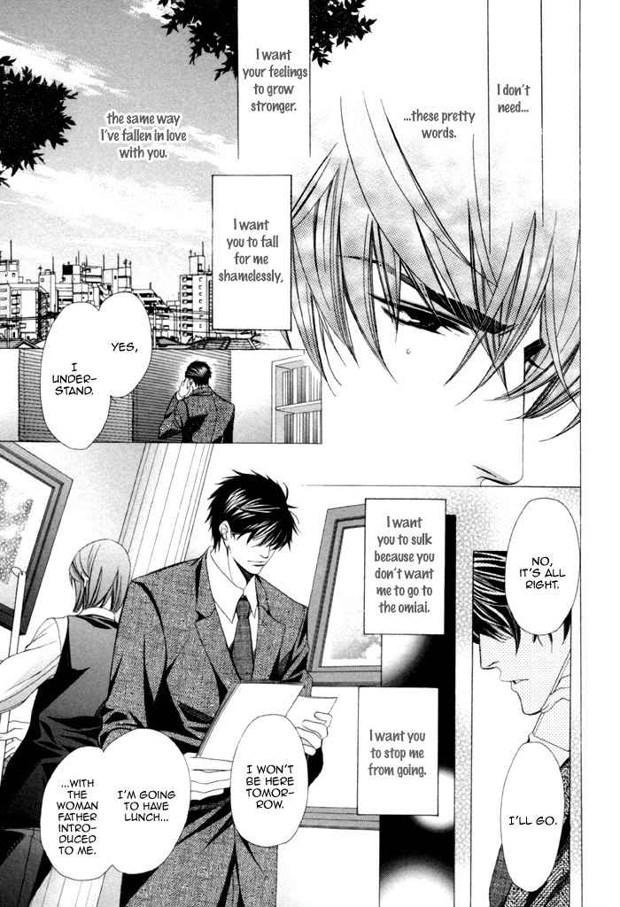 Mukuchi na Koi no Tsutaekata Chapter 8 page 15 - Chapter 8