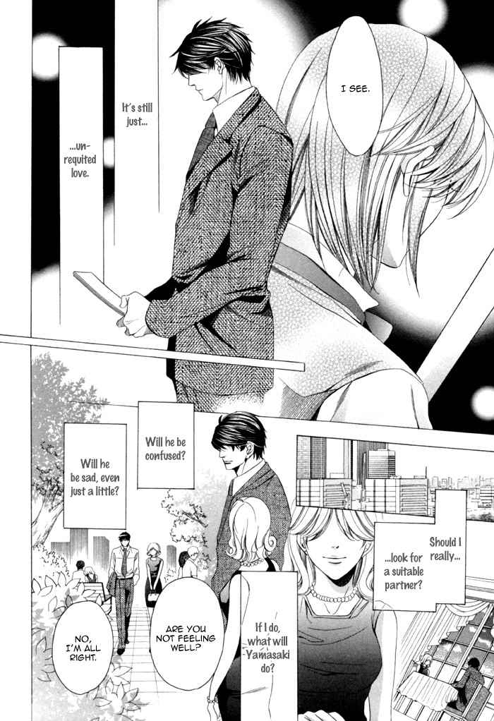 Mukuchi na Koi no Tsutaekata Chapter 8 page 16 - Chapter 8