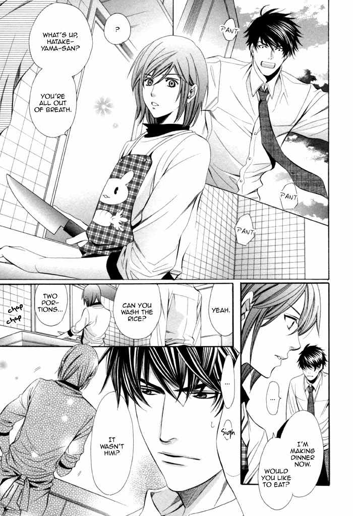 Mukuchi na Koi no Tsutaekata Chapter 8 page 19 - Chapter 8