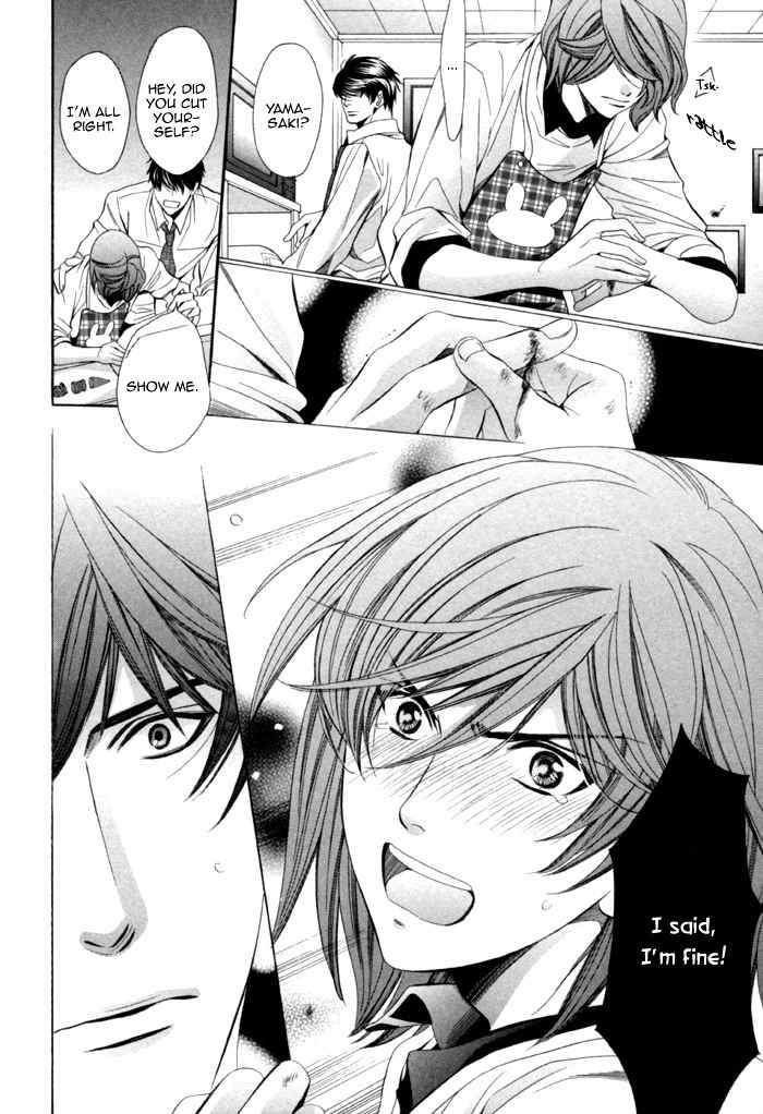 Mukuchi na Koi no Tsutaekata Chapter 8 page 20 - Chapter 8