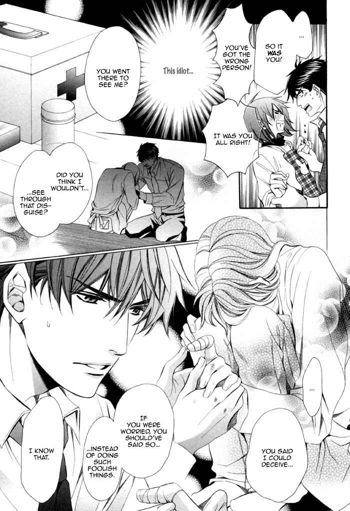Mukuchi na Koi no Tsutaekata Chapter 8 page 21 - Chapter 8