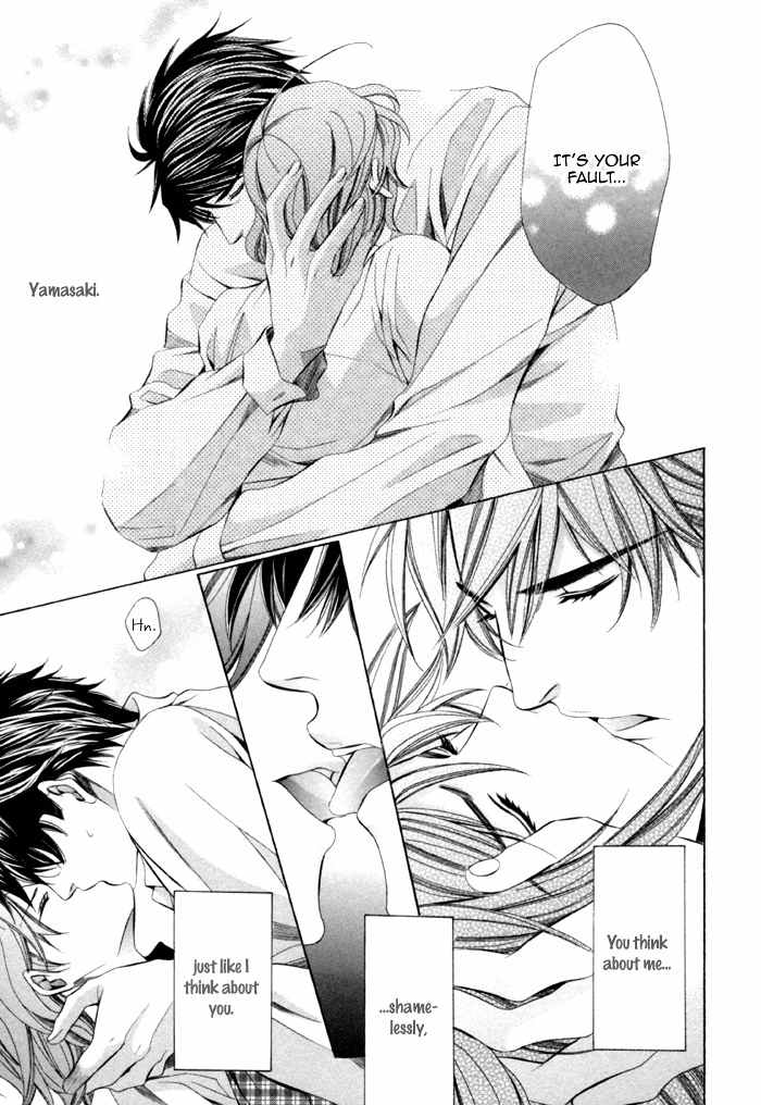 Mukuchi na Koi no Tsutaekata Chapter 8 page 23 - Chapter 8