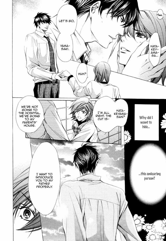 Mukuchi na Koi no Tsutaekata Chapter 8 page 24 - Chapter 8