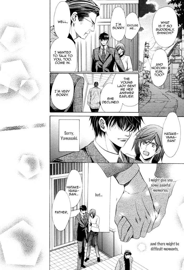 Mukuchi na Koi no Tsutaekata Chapter 8 page 26 - Chapter 8