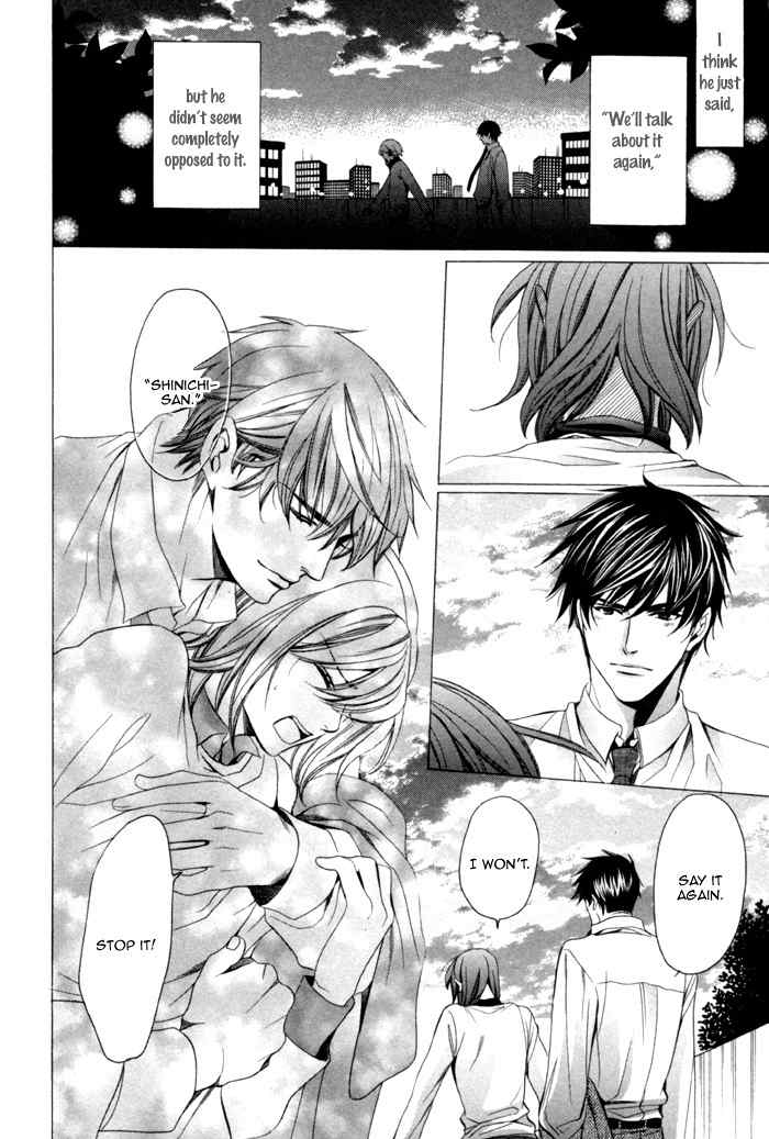 Mukuchi na Koi no Tsutaekata Chapter 8 page 32 - Chapter 8
