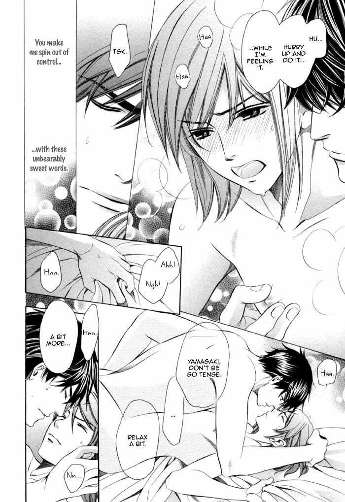 Mukuchi na Koi no Tsutaekata Chapter 8 page 36 - Chapter 8
