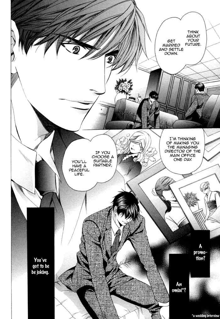 Mukuchi na Koi no Tsutaekata Chapter 8 page 4 - Chapter 8