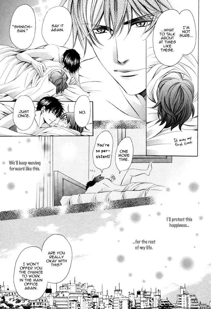 Mukuchi na Koi no Tsutaekata Chapter 8 page 41 - Chapter 8