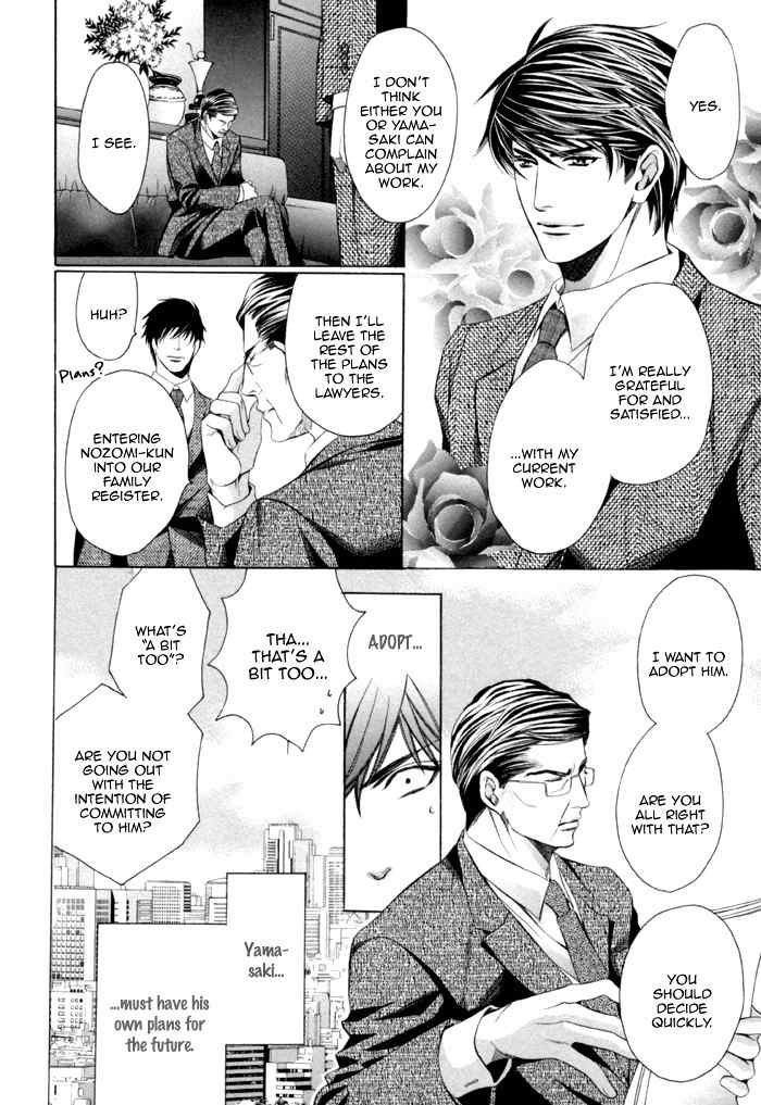 Mukuchi na Koi no Tsutaekata Chapter 8 page 42 - Chapter 8