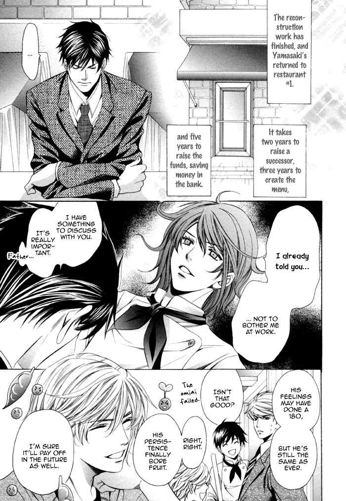 Mukuchi na Koi no Tsutaekata Chapter 8 page 43 - Chapter 8