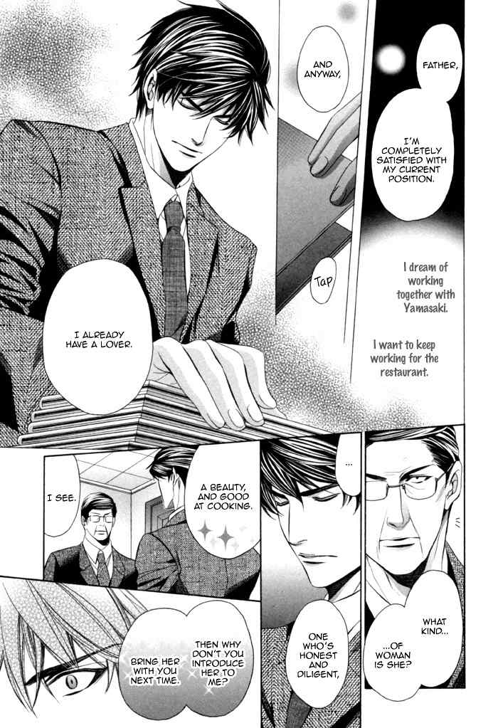 Mukuchi na Koi no Tsutaekata Chapter 8 page 5 - Chapter 8