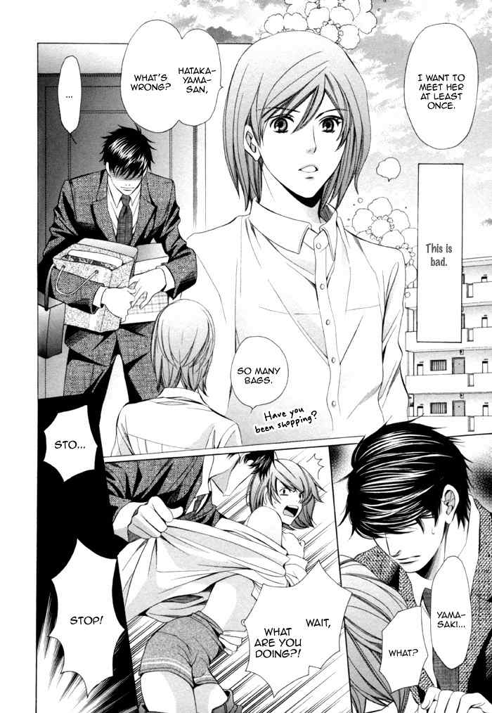 Mukuchi na Koi no Tsutaekata Chapter 8 page 6 - Chapter 8