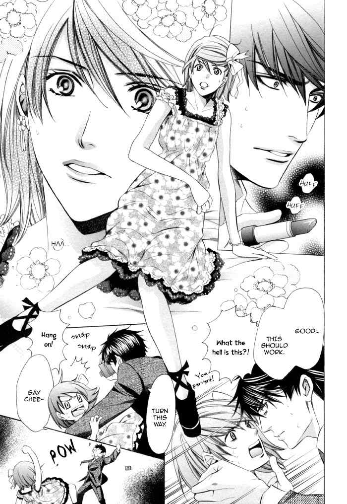 Mukuchi na Koi no Tsutaekata Chapter 8 page 7 - Chapter 8