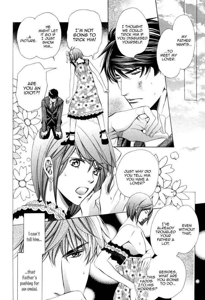 Mukuchi na Koi no Tsutaekata Chapter 8 page 8 - Chapter 8