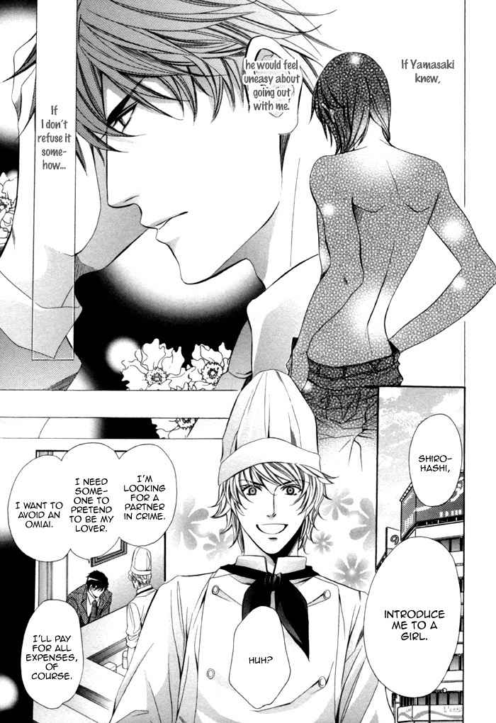 Mukuchi na Koi no Tsutaekata Chapter 8 page 9 - Chapter 8