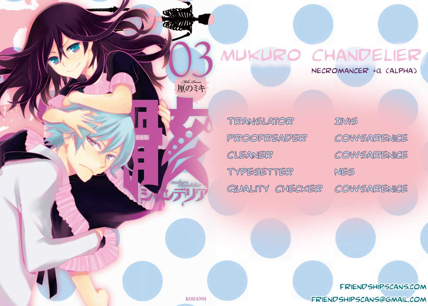 Mukuro Chandelier Chapter 1.2 page 1 - Chapter 1 v2 : The Necromancer + α
