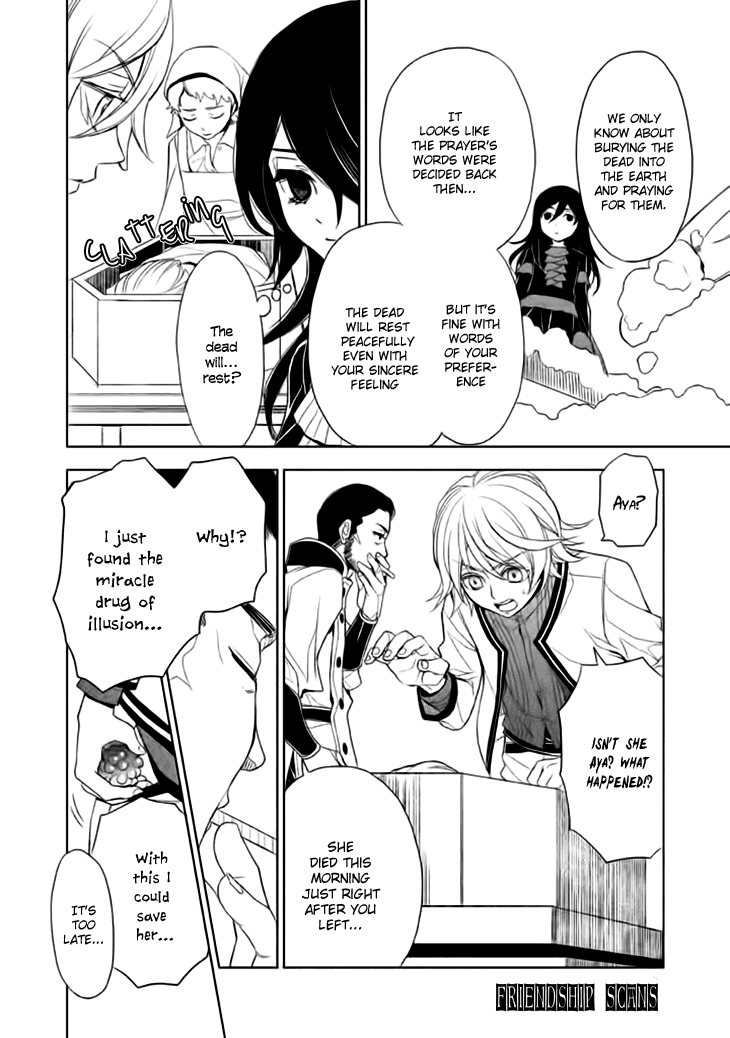 Mukuro Chandelier Chapter 12.2 page 24 - Chapter 12 v2 : Spider's Web (1st Part)