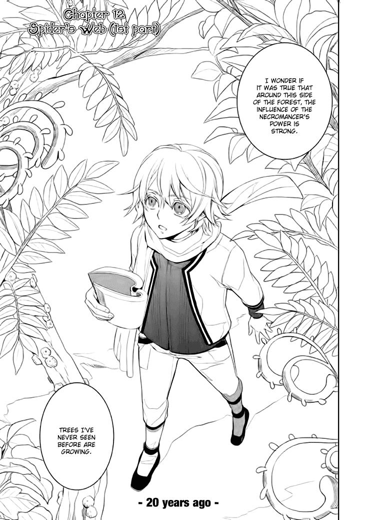 Mukuro Chandelier Chapter 12.2 page 3 - Chapter 12 v2 : Spider's Web (1st Part)