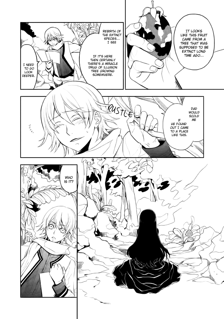 Mukuro Chandelier Chapter 12.2 page 4 - Chapter 12 v2 : Spider's Web (1st Part)