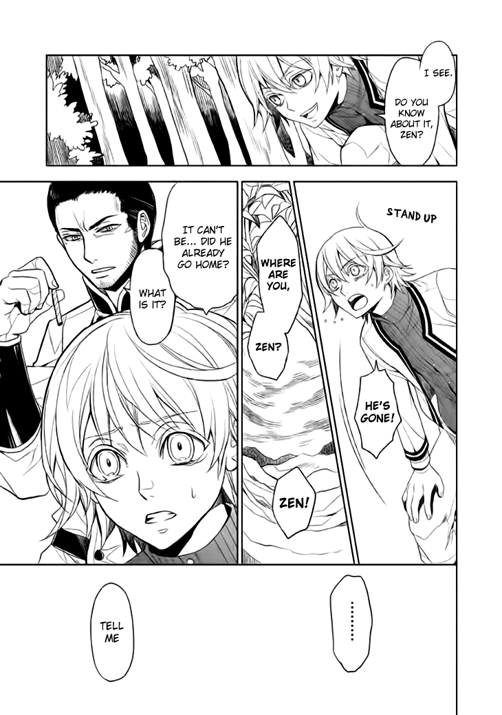 Mukuro Chandelier Chapter 13.2 page 22 - Chapter 13 v2 : Spider's Web (2nd Part)