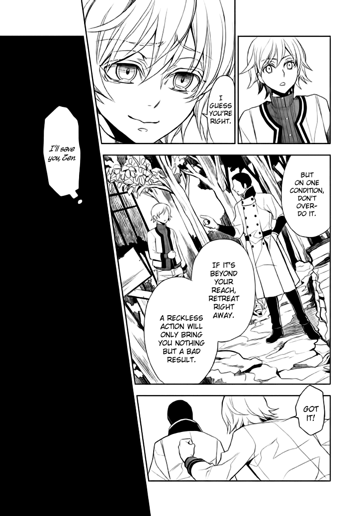 Mukuro Chandelier Chapter 13.2 page 24 - Chapter 13 v2 : Spider's Web (2nd Part)