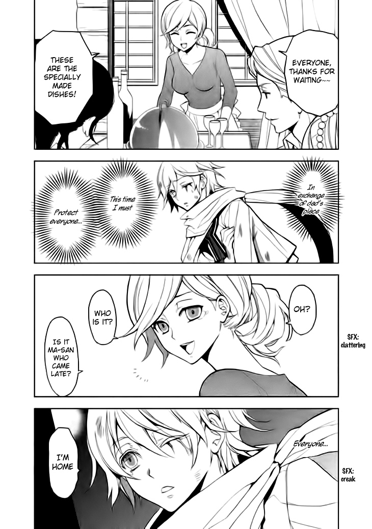 Mukuro Chandelier Chapter 14.2 page 21 - Chapter 14 v2 : Spider's Web (Last part)