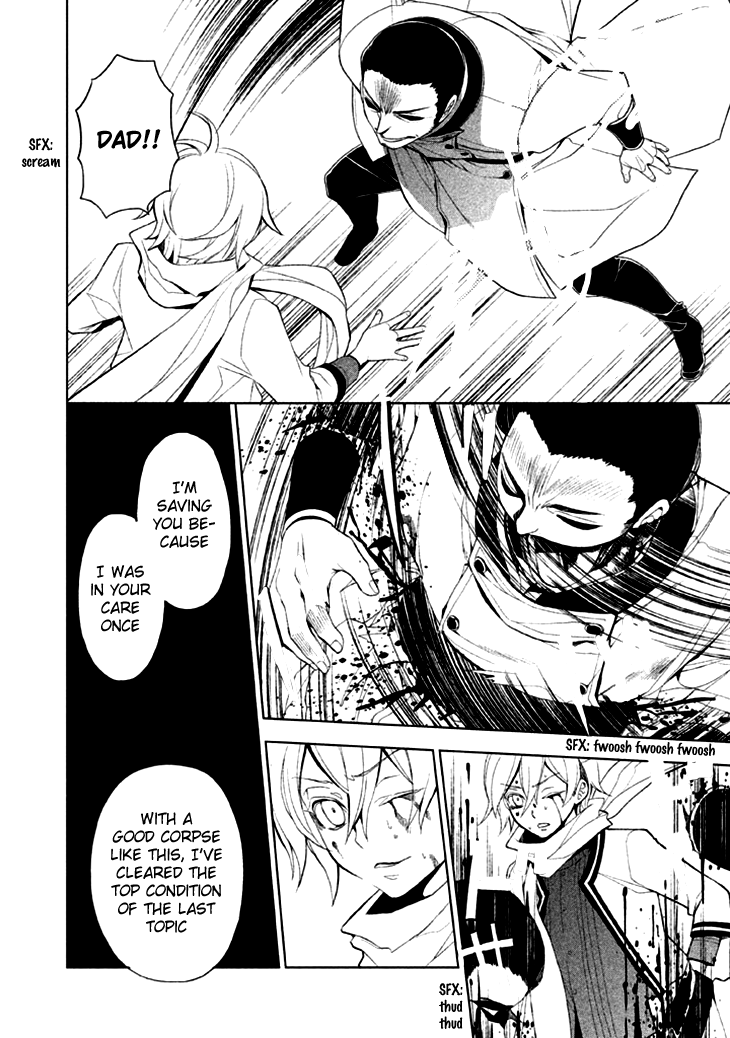 Mukuro Chandelier Chapter 14.2 page 25 - Chapter 14 v2 : Spider's Web (Last part)