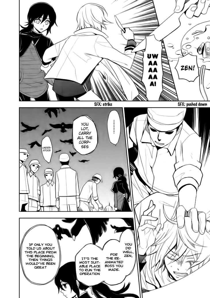 Mukuro Chandelier Chapter 14.2 page 27 - Chapter 14 v2 : Spider's Web (Last part)