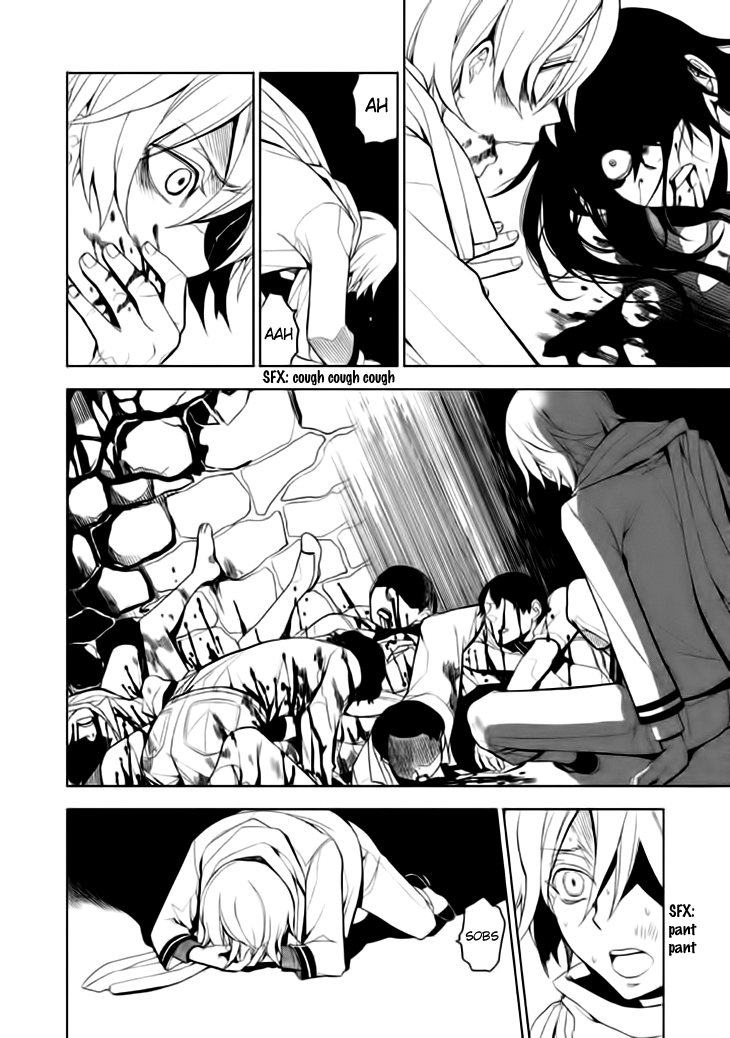Mukuro Chandelier Chapter 14.2 page 29 - Chapter 14 v2 : Spider's Web (Last part)