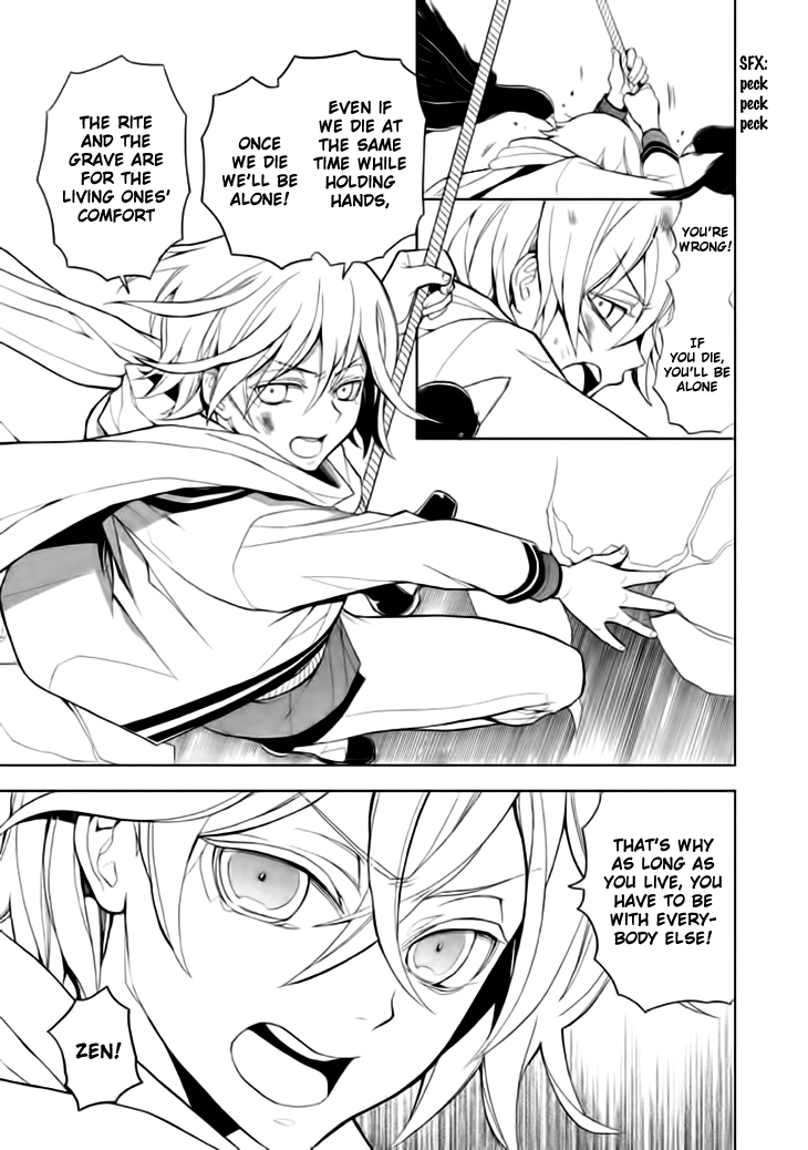 Mukuro Chandelier Chapter 14.2 page 9 - Chapter 14 v2 : Spider's Web (Last part)