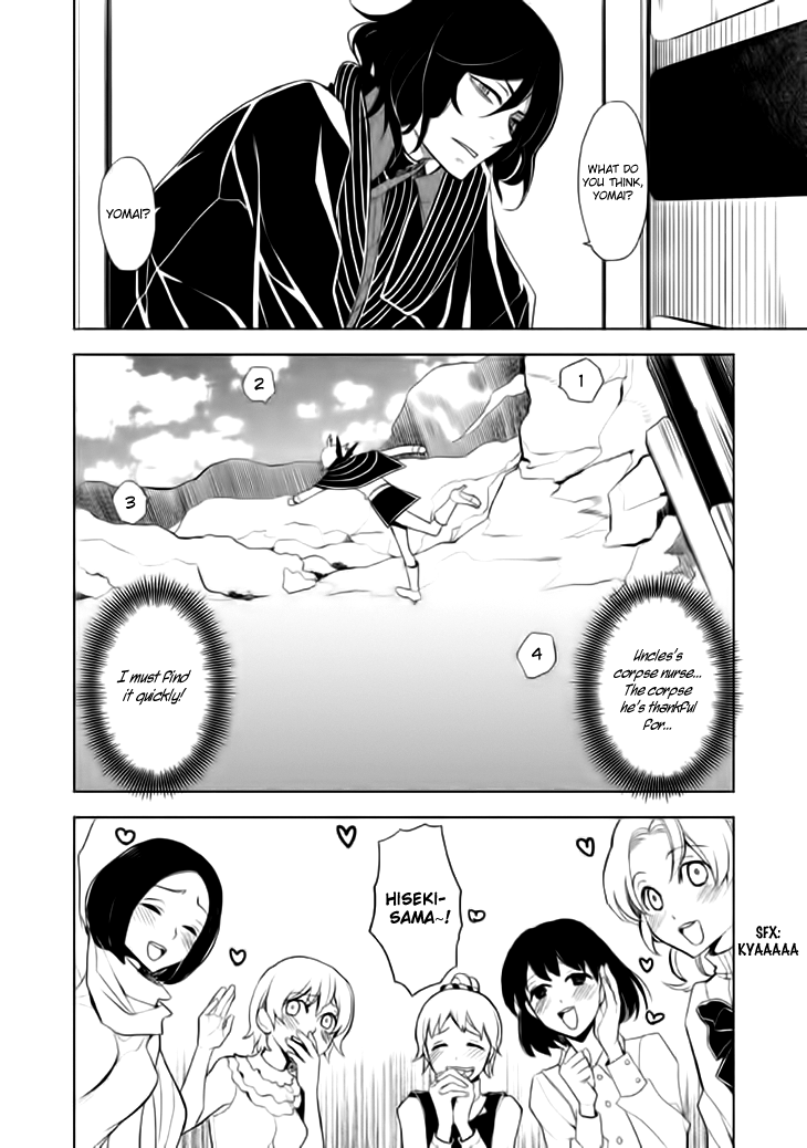 Mukuro Chandelier Chapter 15.2 page 17 - Chapter 15 v2 : Lots of Corpses