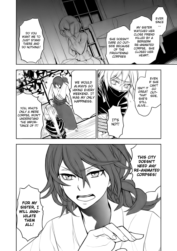Mukuro Chandelier Chapter 15.2 page 25 - Chapter 15 v2 : Lots of Corpses