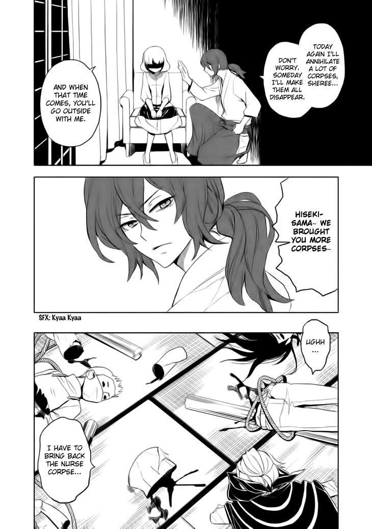 Mukuro Chandelier Chapter 15.2 page 27 - Chapter 15 v2 : Lots of Corpses