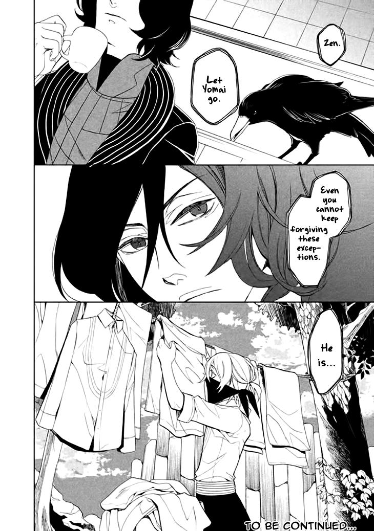 Mukuro Chandelier Chapter 2.2 page 33 - Chapter 2 v2 : Applause