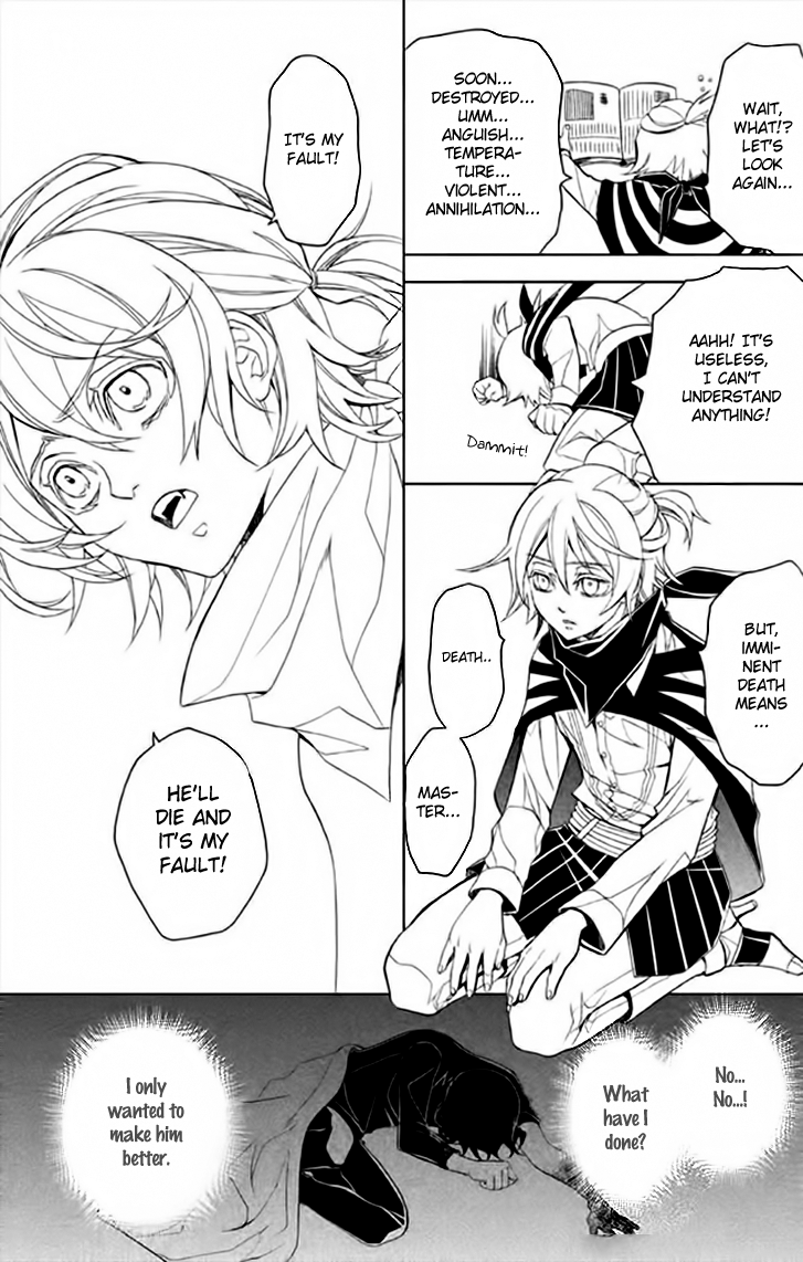 Mukuro Chandelier Chapter 3.2 page 29 - Chapter 3 v2 : Acquisitions, All Kinds