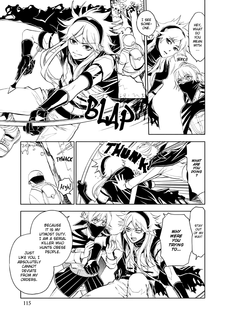 Mukuro Chandelier Chapter 4.2 page 14 - Chapter 4 v2 : Master's Orders