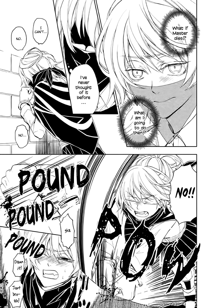 Mukuro Chandelier Chapter 4.2 page 5 - Chapter 4 v2 : Master's Orders