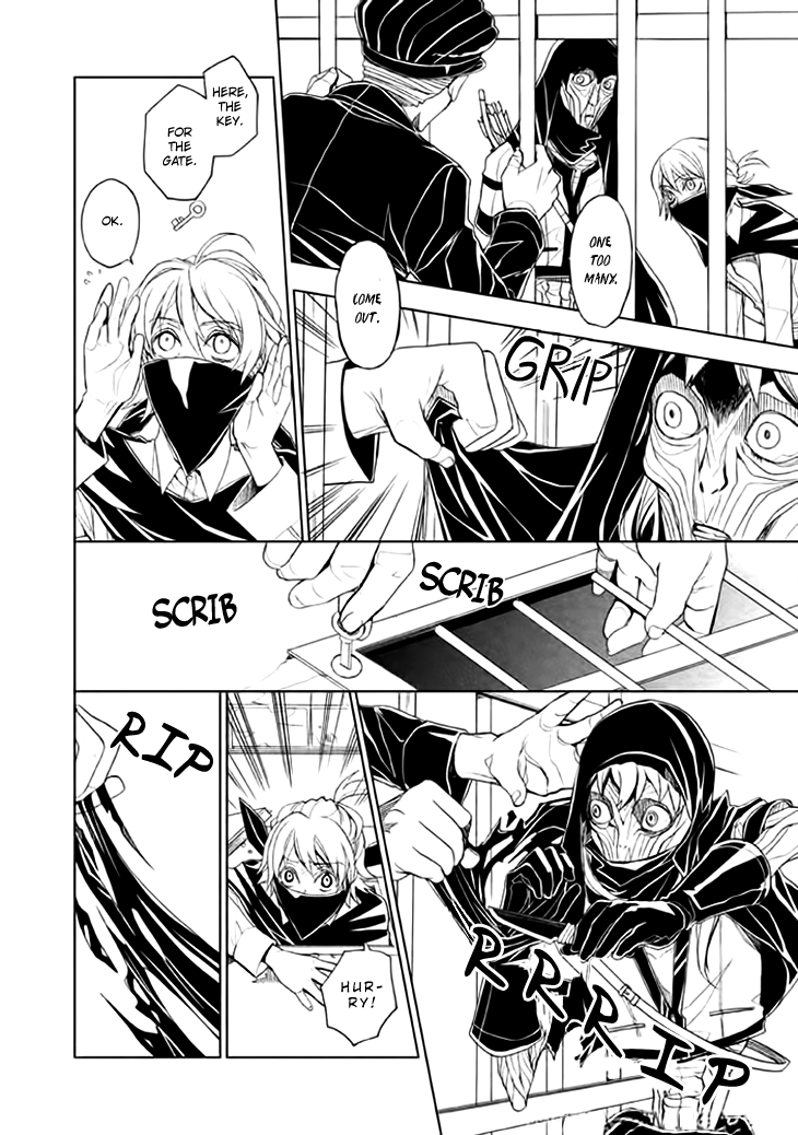 Mukuro Chandelier Chapter 4.2 page 9 - Chapter 4 v2 : Master's Orders