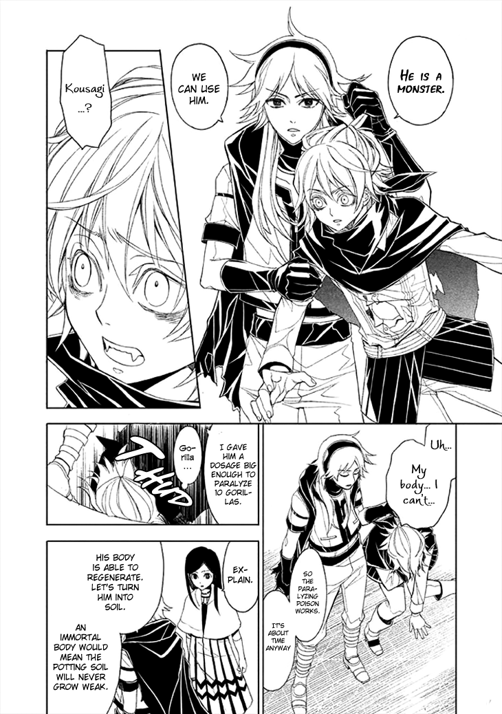 Mukuro Chandelier Chapter 5.2 page 20 - Chapter 5 v2 : Takeout