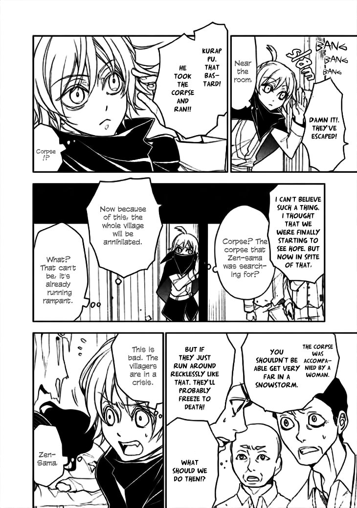 Mukuro Chandelier Chapter 8.2 page 14 - Chapter 8 v2 : Quiet Village