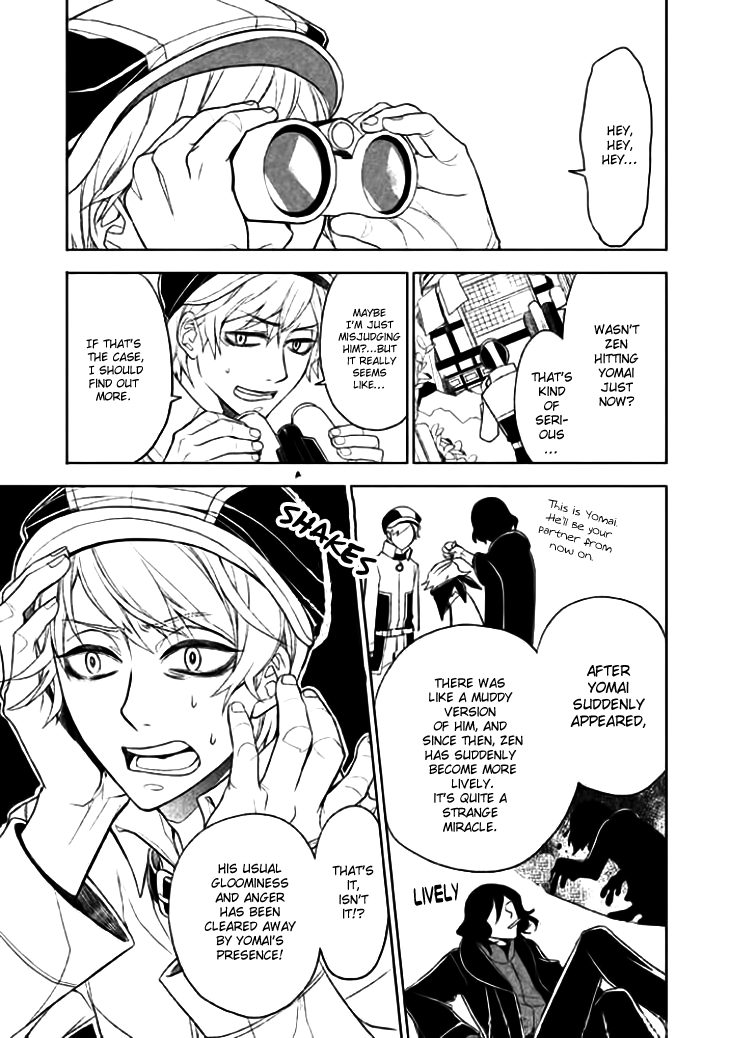 Mukuro Chandelier Chapter 9.4 page 14 - Chapter 9 v4 : Anxious