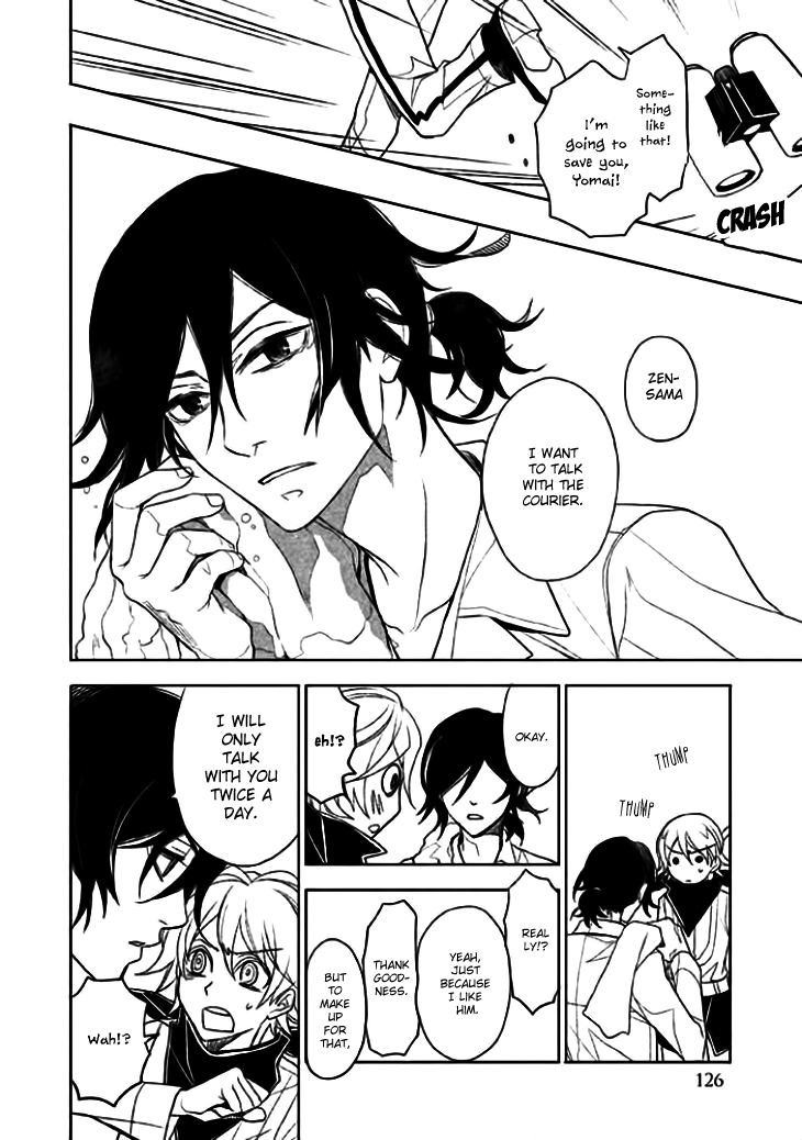 Mukuro Chandelier Chapter 9.4 page 15 - Chapter 9 v4 : Anxious