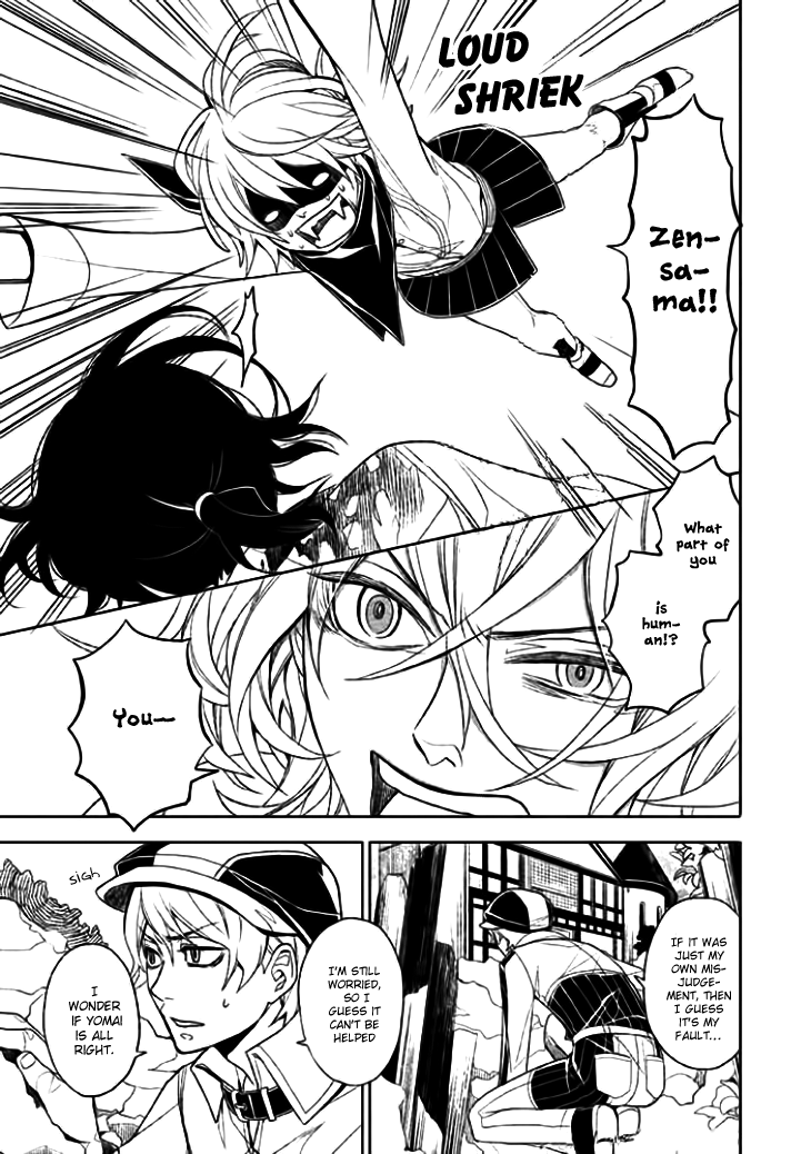 Mukuro Chandelier Chapter 9.4 page 20 - Chapter 9 v4 : Anxious