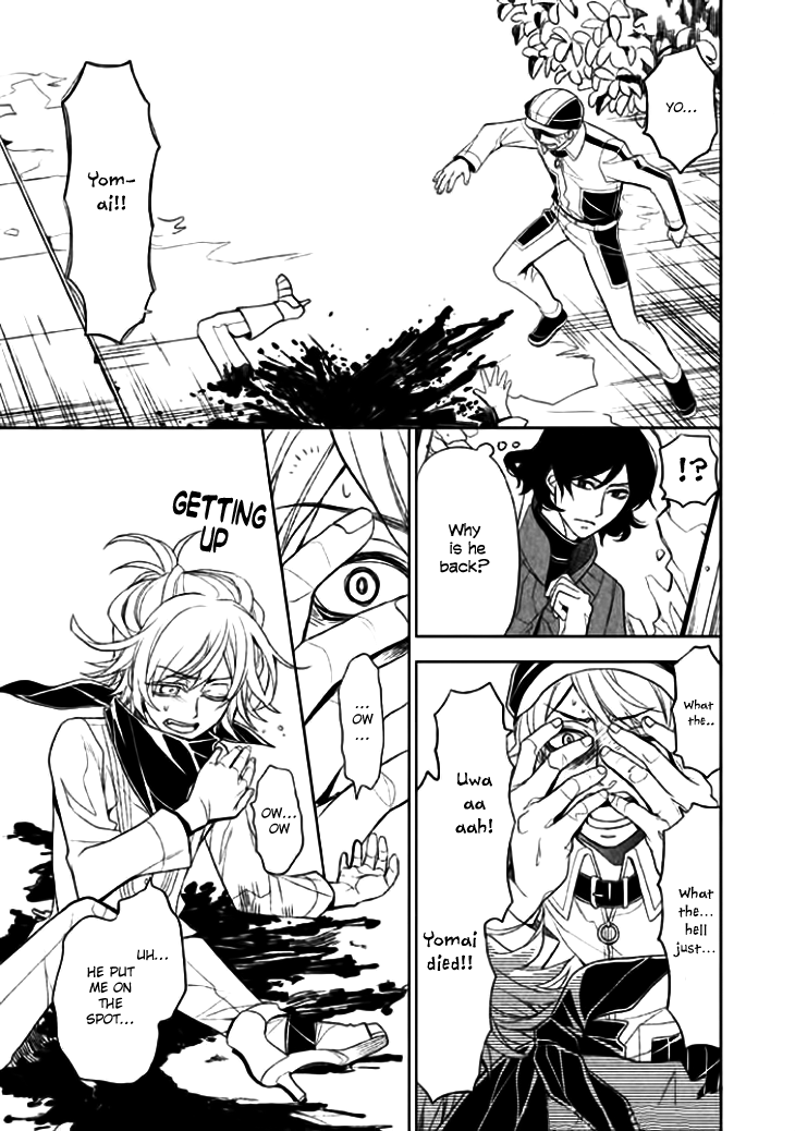 Mukuro Chandelier Chapter 9.4 page 22 - Chapter 9 v4 : Anxious