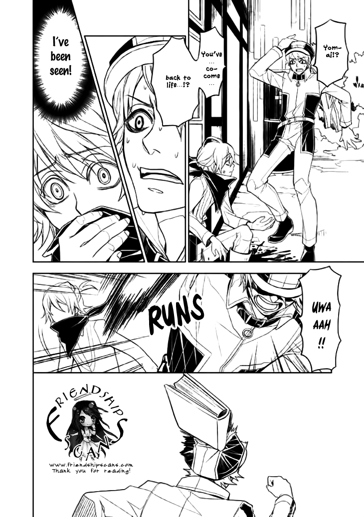 Mukuro Chandelier Chapter 9.4 page 23 - Chapter 9 v4 : Anxious