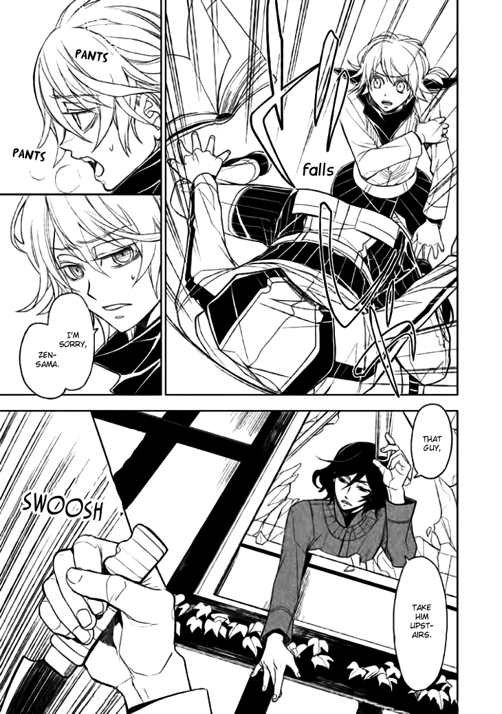Mukuro Chandelier Chapter 9.4 page 24 - Chapter 9 v4 : Anxious