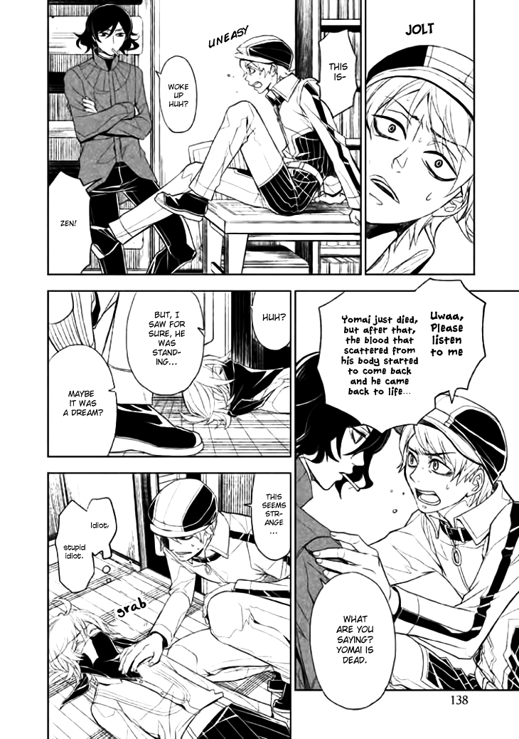 Mukuro Chandelier Chapter 9.4 page 27 - Chapter 9 v4 : Anxious