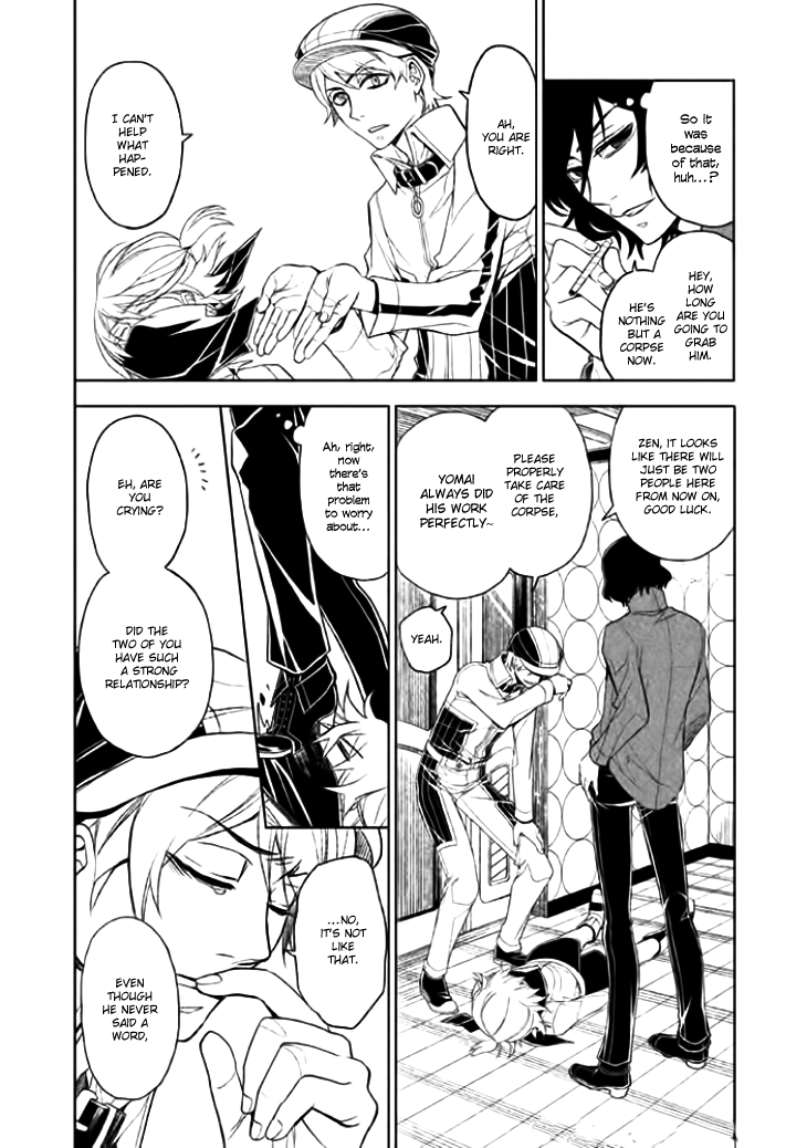 Mukuro Chandelier Chapter 9.4 page 29 - Chapter 9 v4 : Anxious