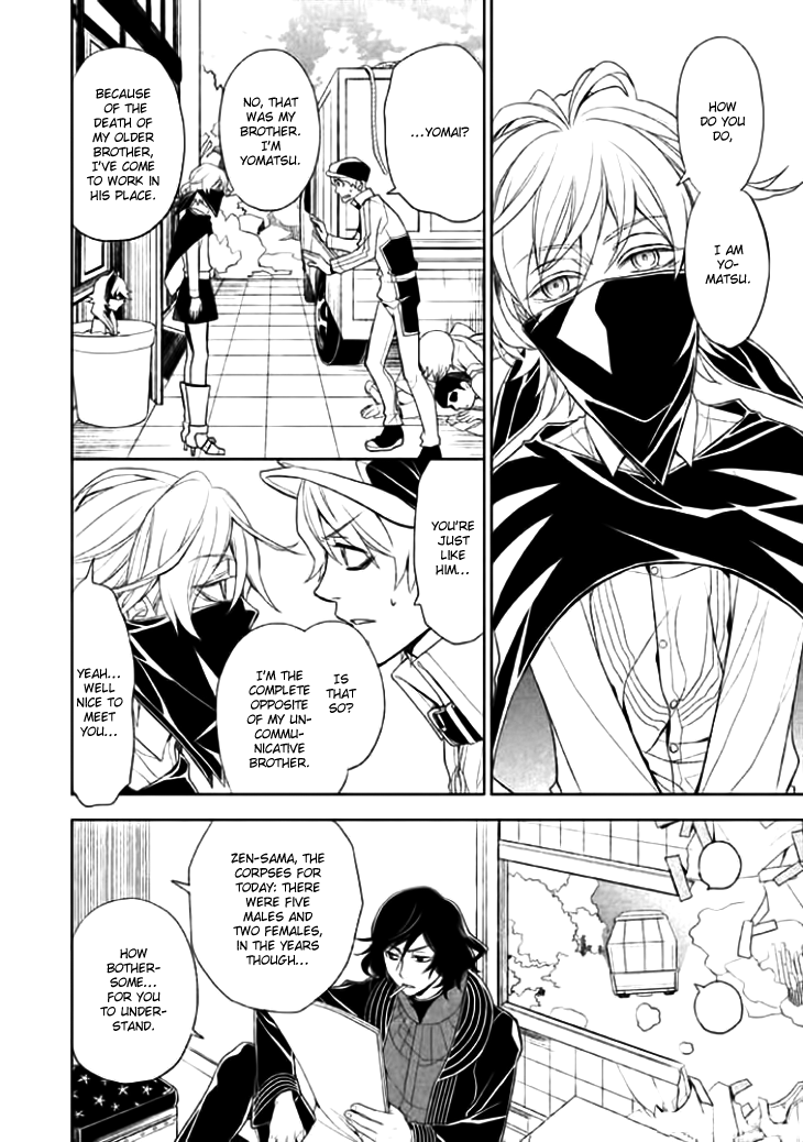 Mukuro Chandelier Chapter 9.4 page 31 - Chapter 9 v4 : Anxious