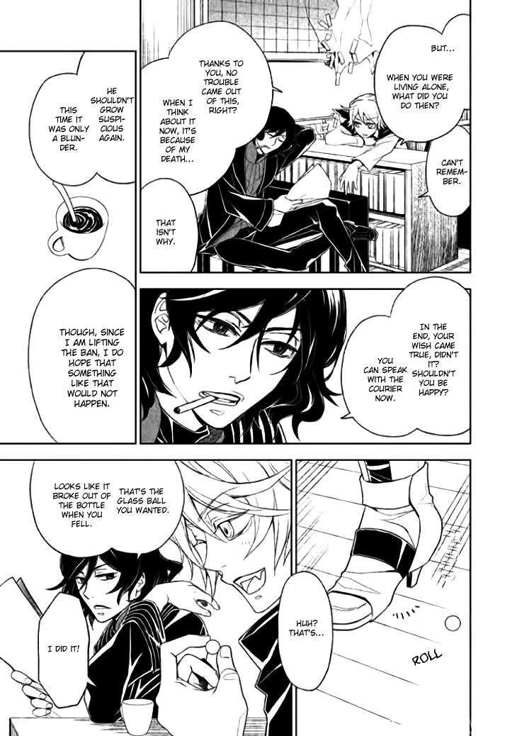 Mukuro Chandelier Chapter 9.4 page 32 - Chapter 9 v4 : Anxious